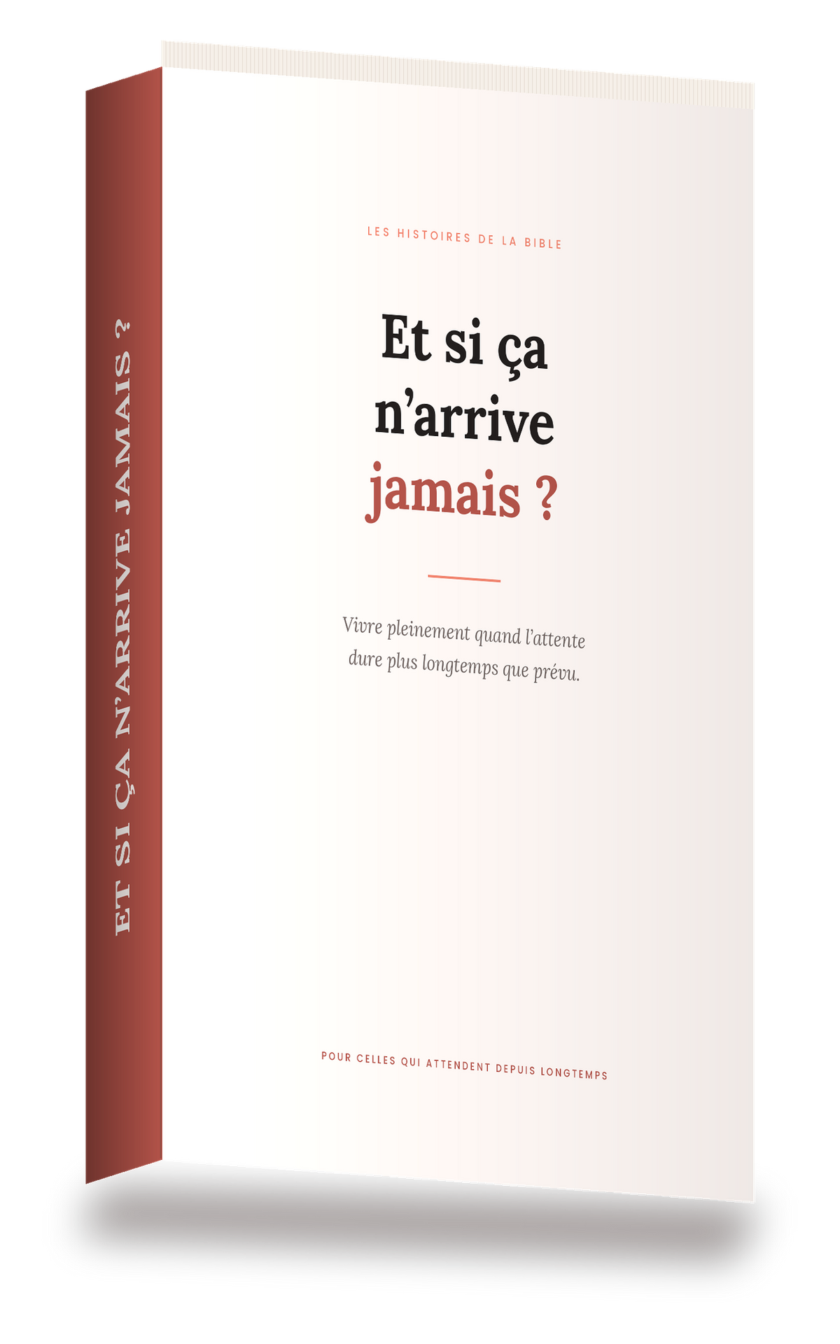 Et si ça n’arrive jamais ?
