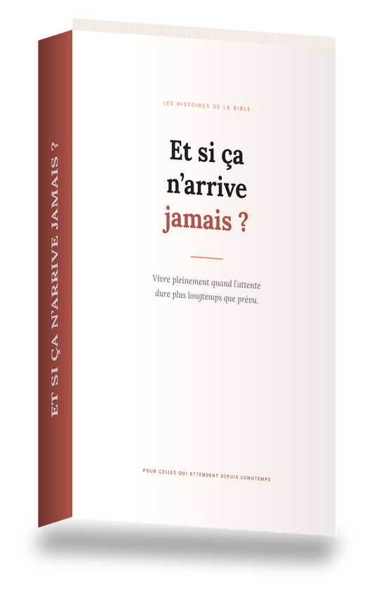 Et si ça n’arrive jamais ?